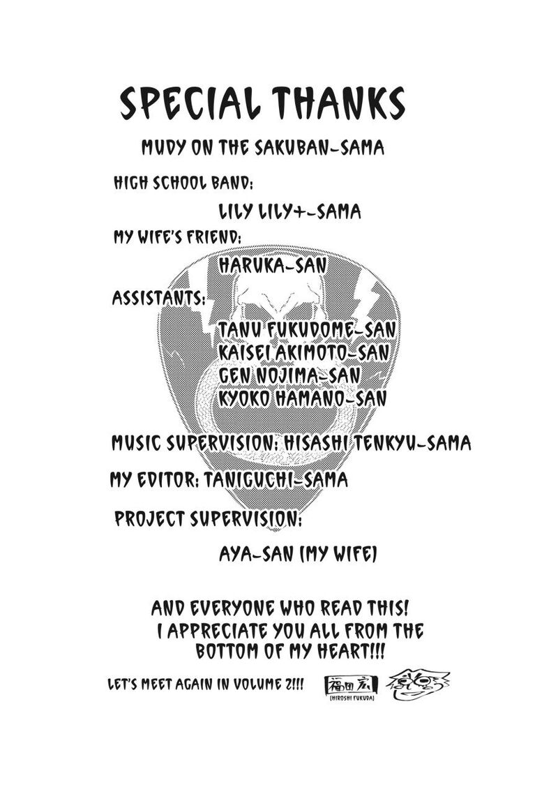 Rock Wa Lady No Tashinami Deshite Chapter 5 Page 25