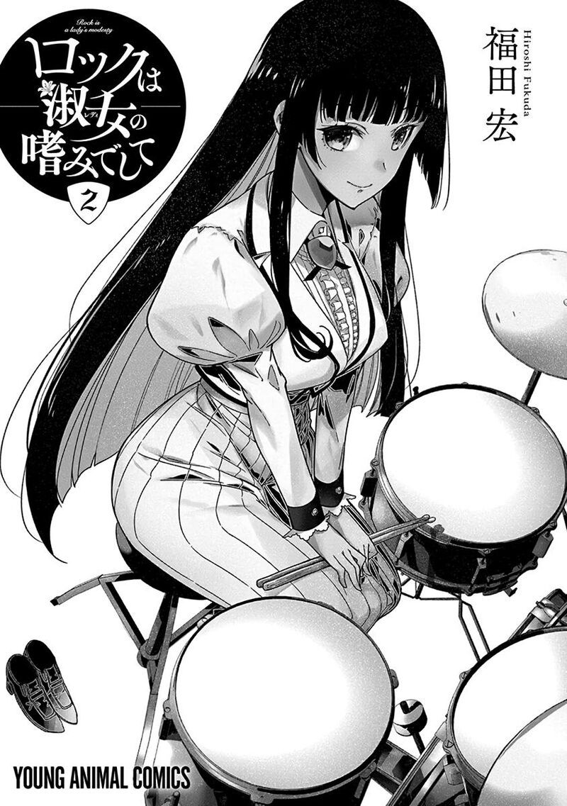 Rock Wa Lady No Tashinami Deshite Chapter 6 Page 3