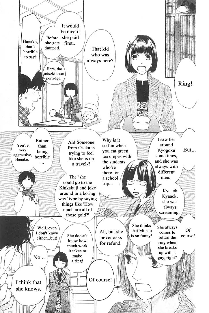 Roji Koibana Chapter 2 Page 11