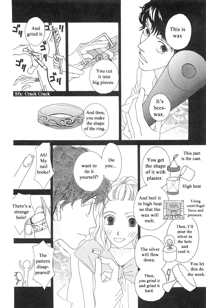 Roji Koibana Chapter 2 Page 12