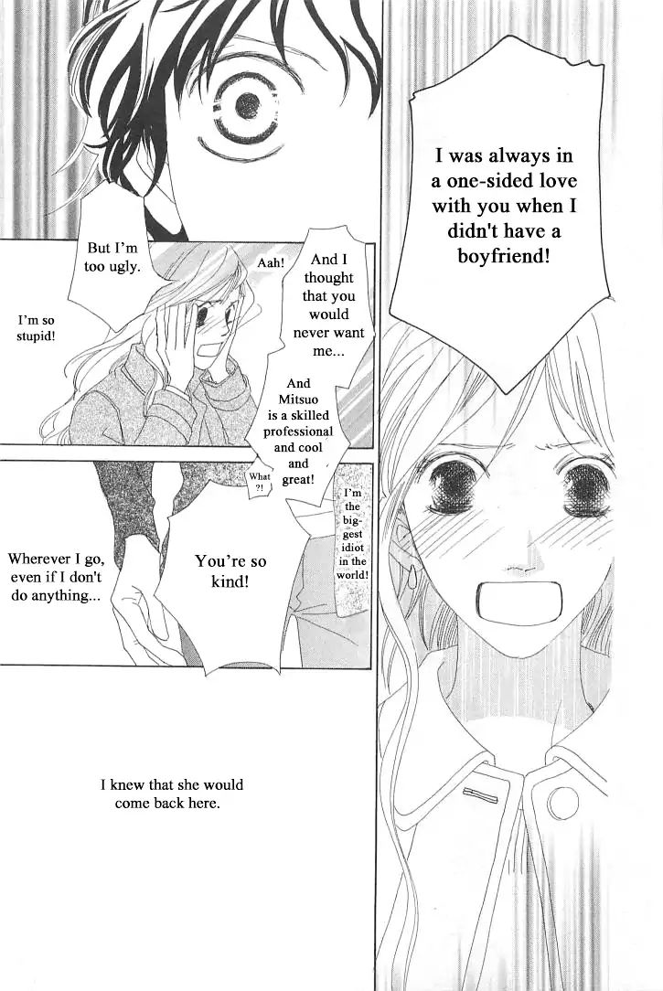 Roji Koibana Chapter 2 Page 25