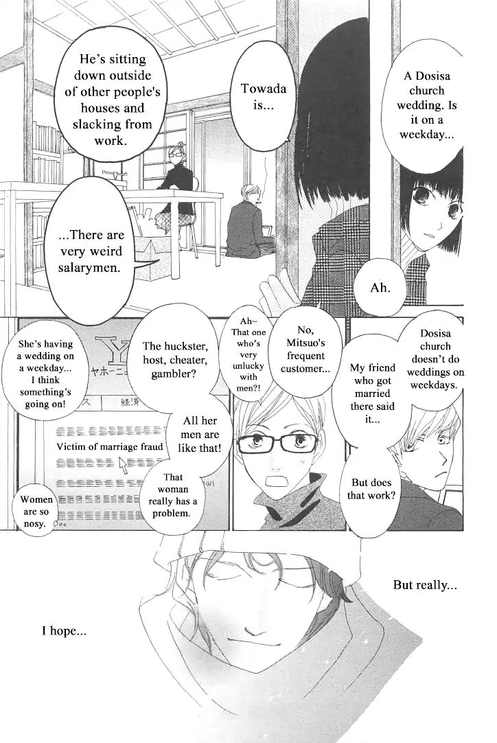 Roji Koibana Chapter 2 Page 31