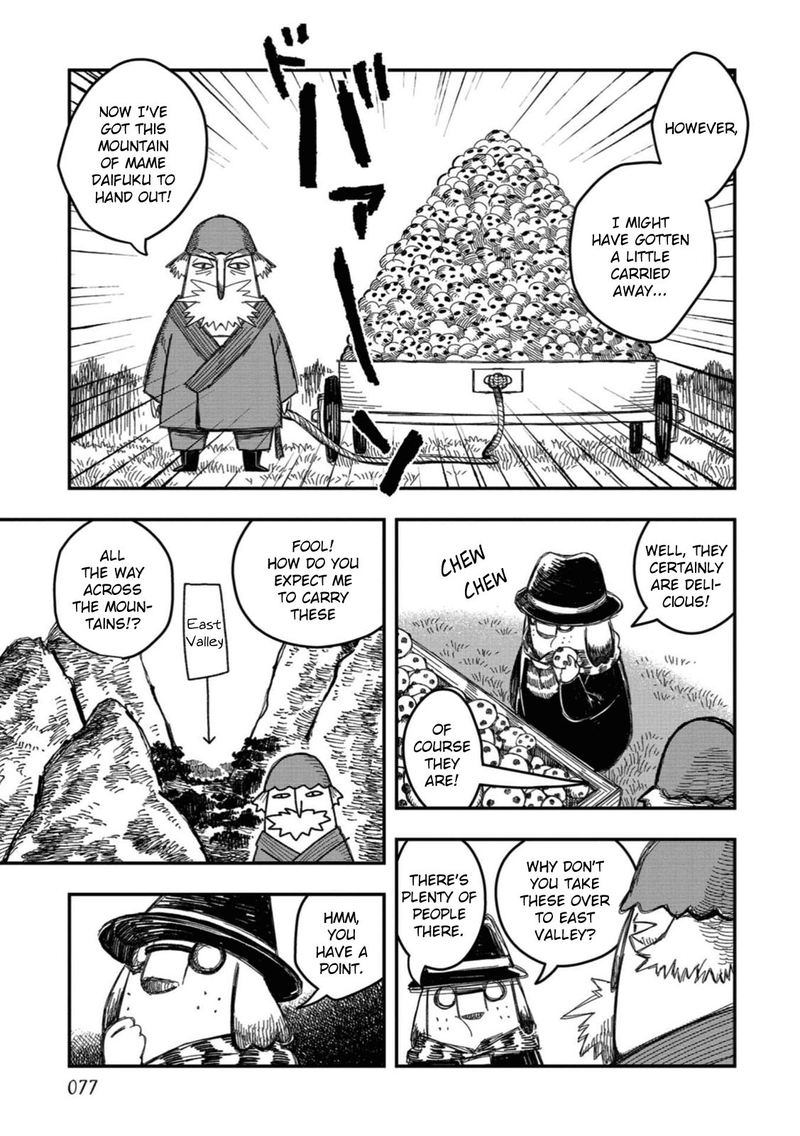 Rojica To Rakkasei Chapter 12 Page 3