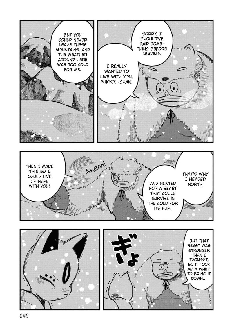 Rojica To Rakkasei Chapter 19 Page 29