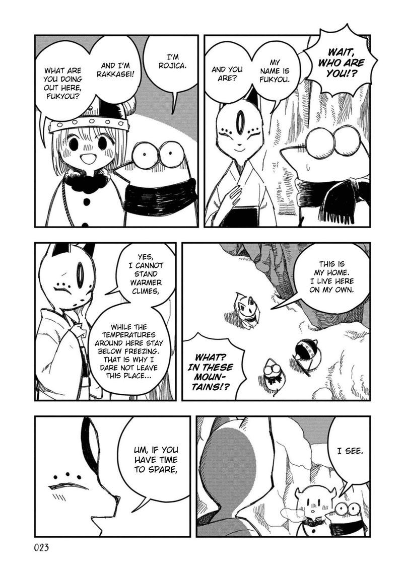 Rojica To Rakkasei Chapter 19 Page 7