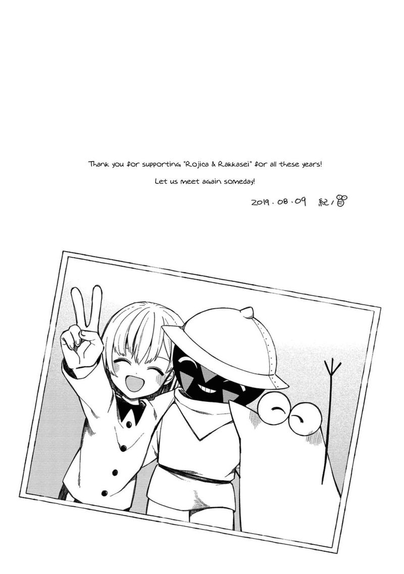 Rojica To Rakkasei Chapter 25 Page 63