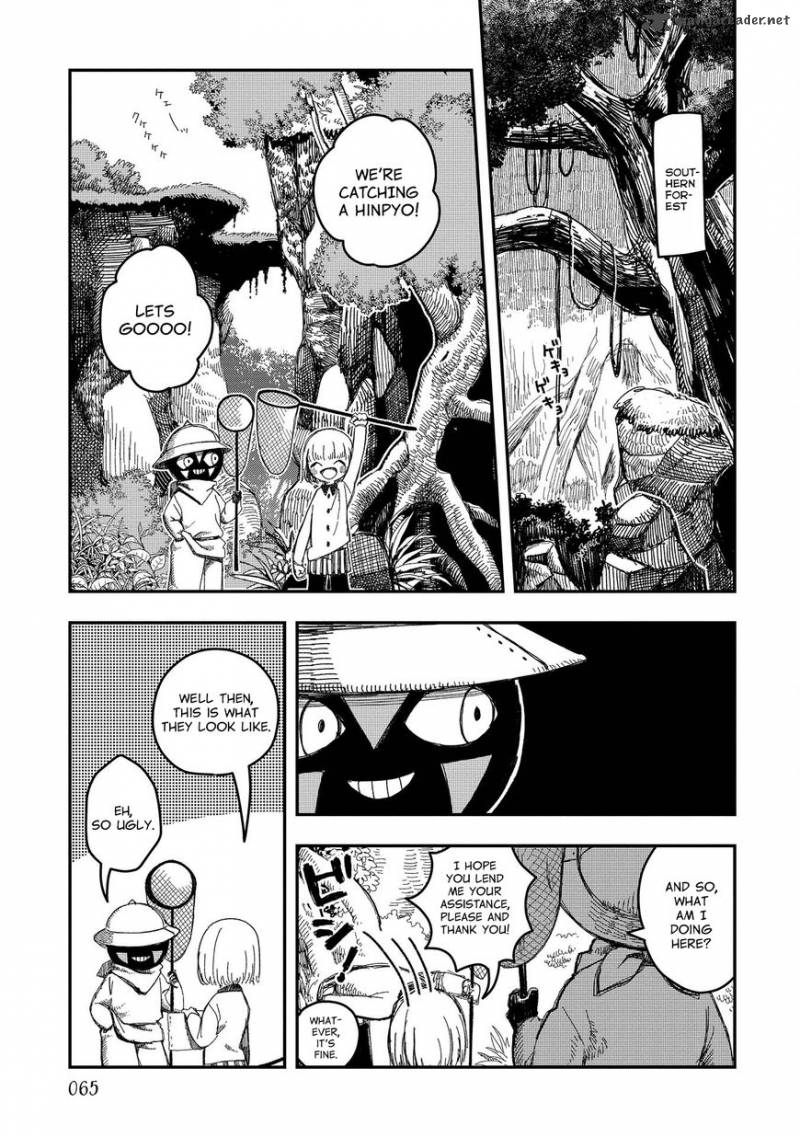 Rojica To Rakkasei Chapter 6 Page 9