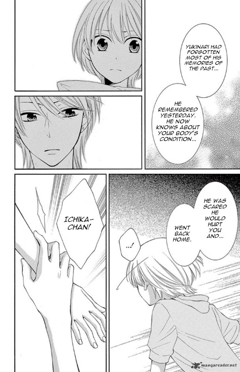 Rokka Melt Fiance Wa Yukiotoko Chapter 14 Page 35