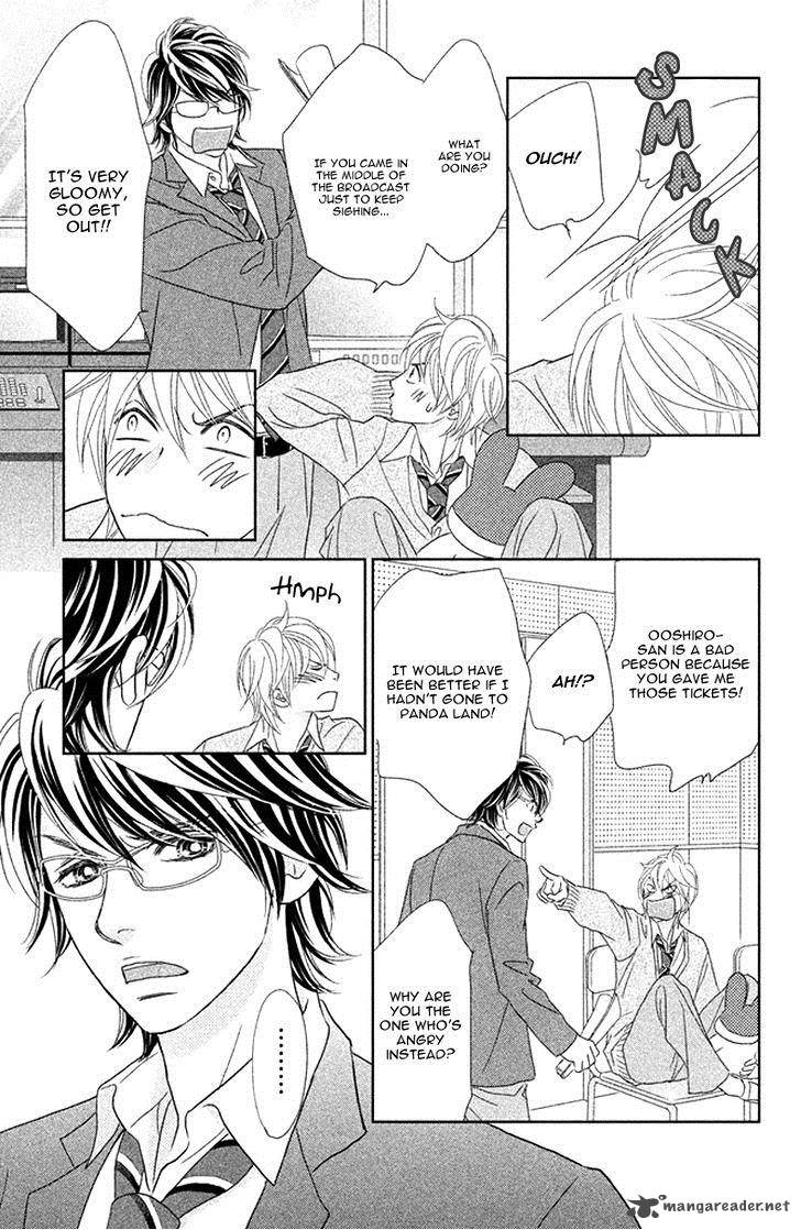 Rokomoko Chapter 3 Page 17