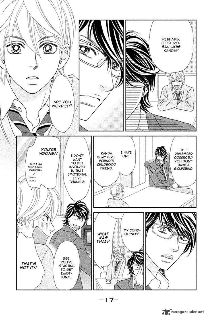 Rokomoko Chapter 5 Page 23