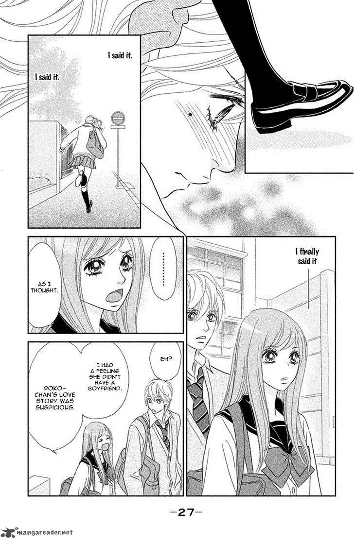 Rokomoko Chapter 5 Page 33