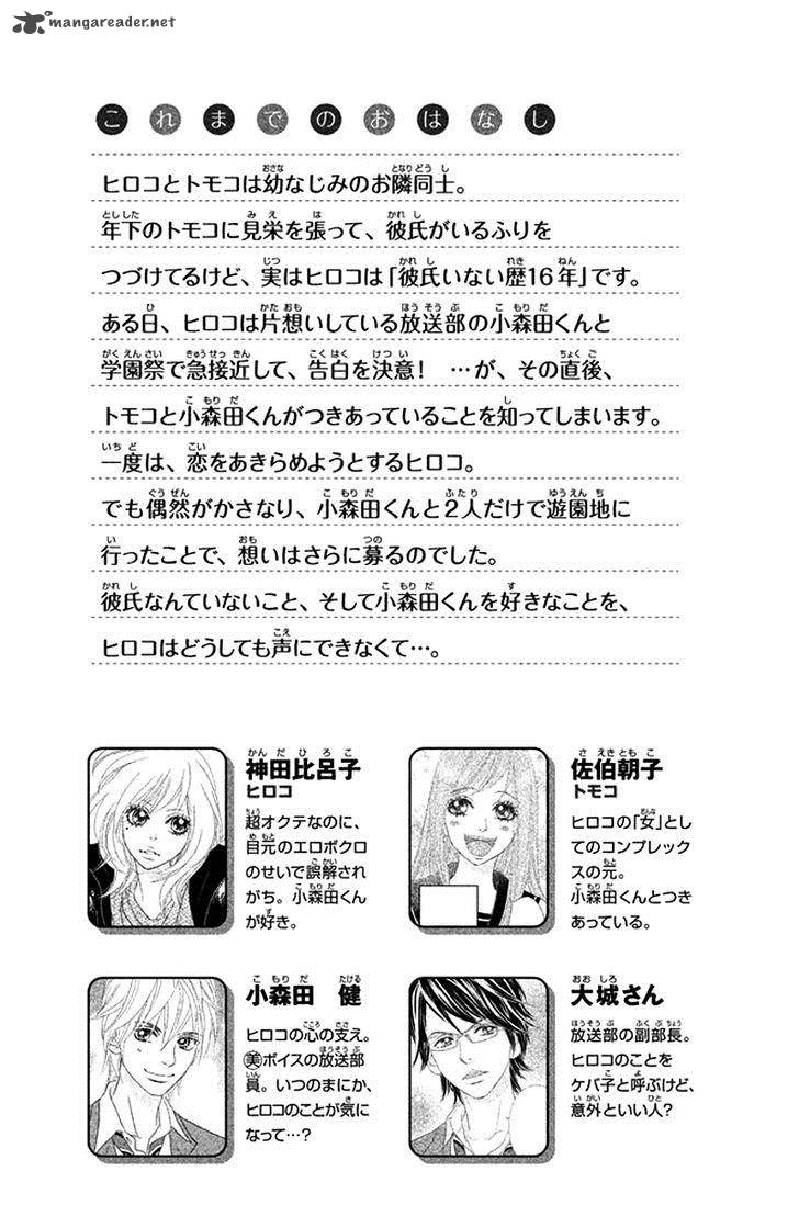 Rokomoko Chapter 5 Page 9