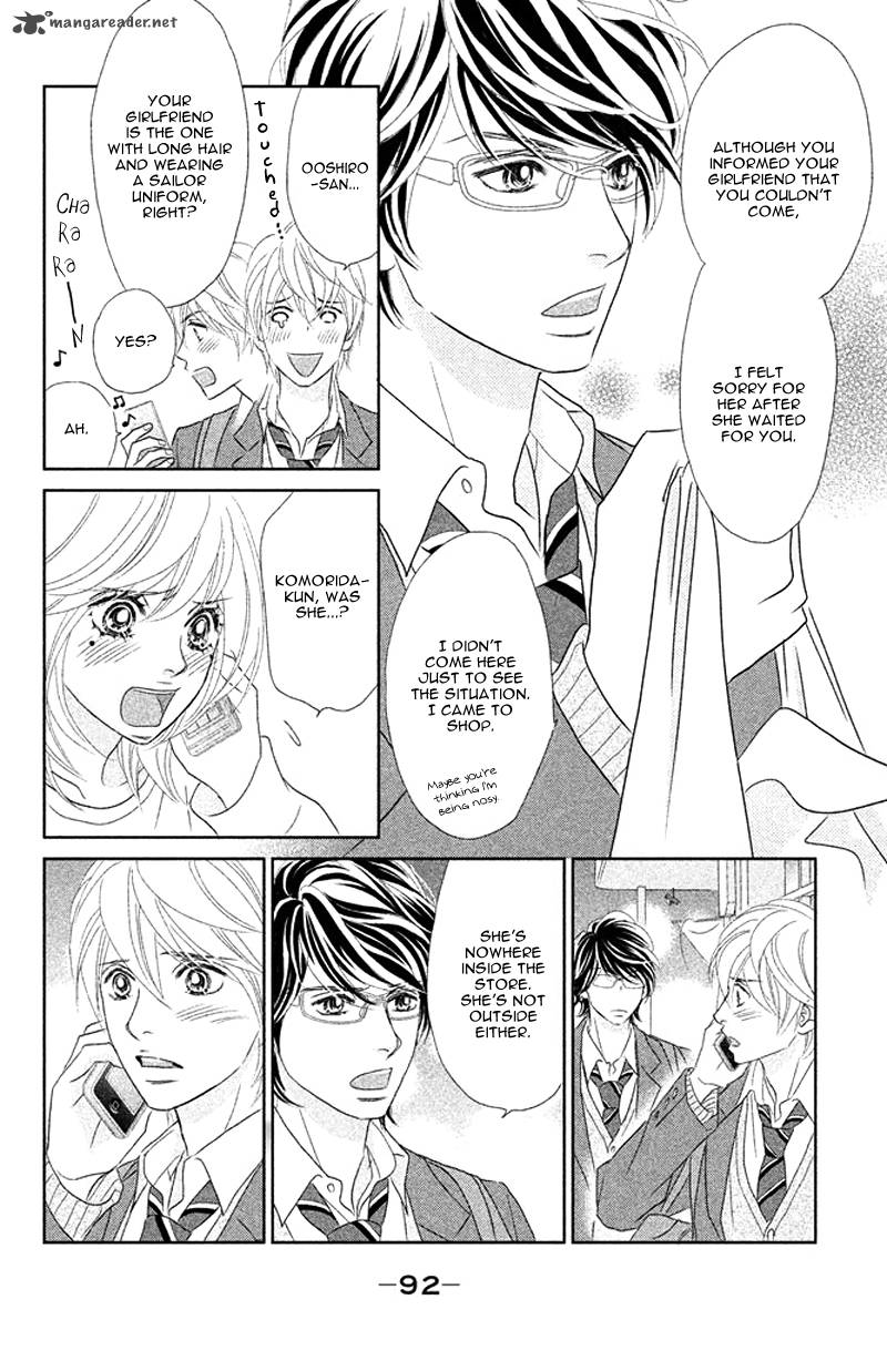 Rokomoko Chapter 7 Page 16
