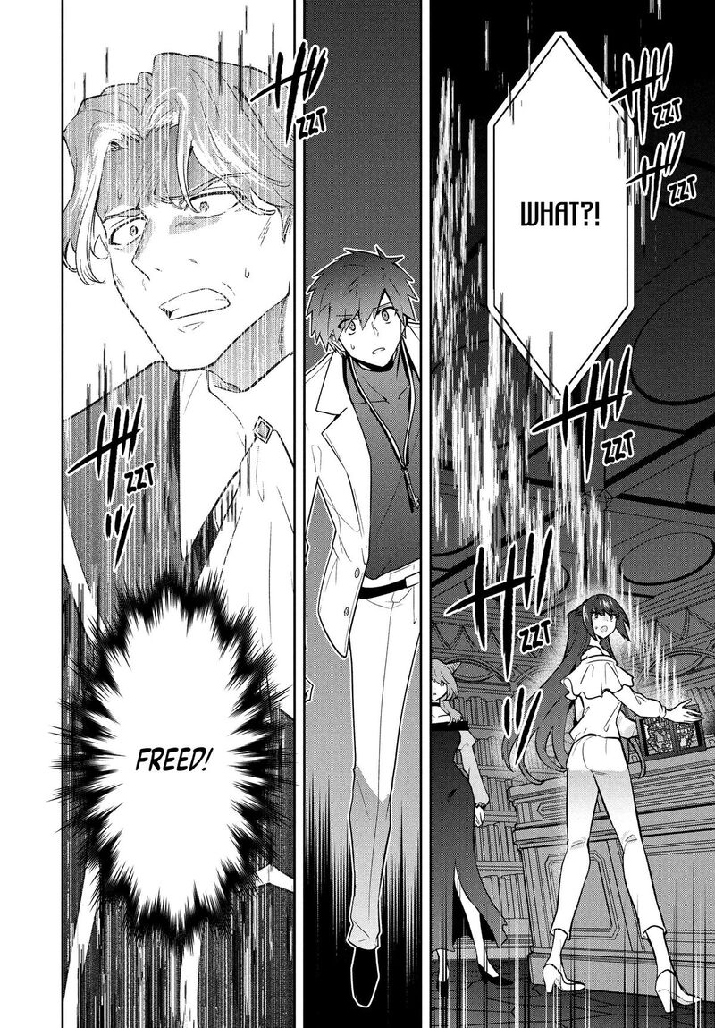 Roku Hime Wa Kami Goei Ni Koi Wo Suru Saikyou No Shugo Kishi Tenseishite Mahou Gakuen Ni Iku Chapter 100 Page 6