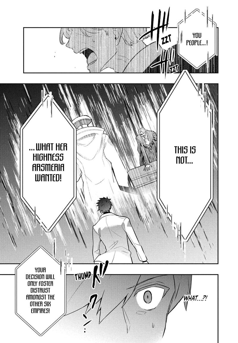 Roku Hime Wa Kami Goei Ni Koi Wo Suru Saikyou No Shugo Kishi Tenseishite Mahou Gakuen Ni Iku Chapter 100 Page 7