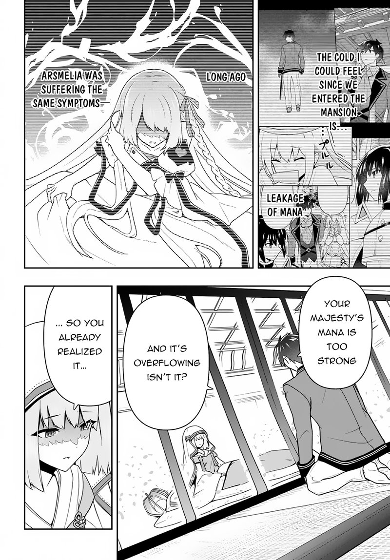 Roku Hime Wa Kami Goei Ni Koi Wo Suru Saikyou No Shugo Kishi Tenseishite Mahou Gakuen Ni Iku Chapter 23 Page 8