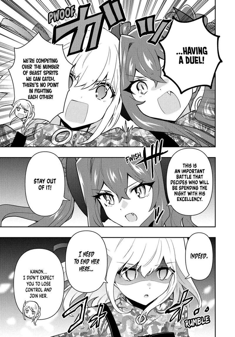 Roku Hime Wa Kami Goei Ni Koi Wo Suru Saikyou No Shugo Kishi Tenseishite Mahou Gakuen Ni Iku Chapter 96 Page 15