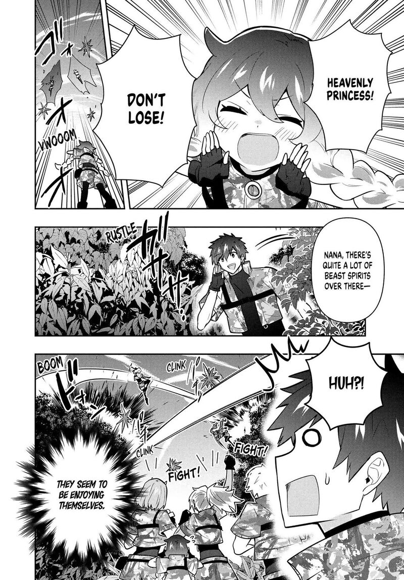 Roku Hime Wa Kami Goei Ni Koi Wo Suru Saikyou No Shugo Kishi Tenseishite Mahou Gakuen Ni Iku Chapter 96 Page 20