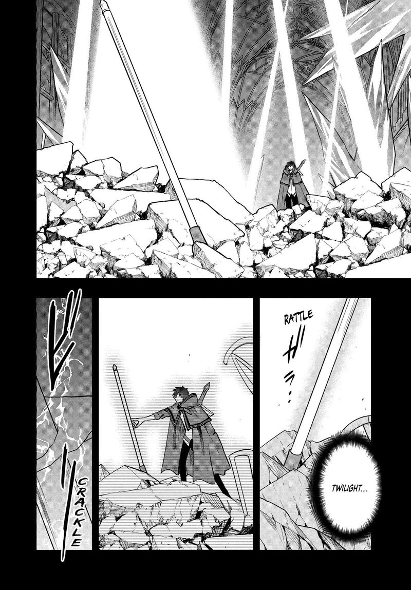 Roku Hime Wa Kami Goei Ni Koi Wo Suru Saikyou No Shugo Kishi Tenseishite Mahou Gakuen Ni Iku Chapter 99 Page 6