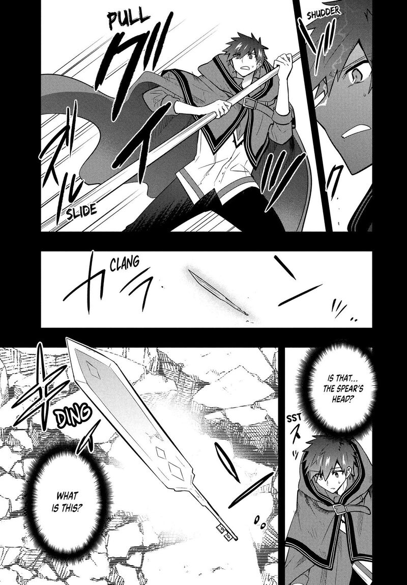Roku Hime Wa Kami Goei Ni Koi Wo Suru Saikyou No Shugo Kishi Tenseishite Mahou Gakuen Ni Iku Chapter 99 Page 7