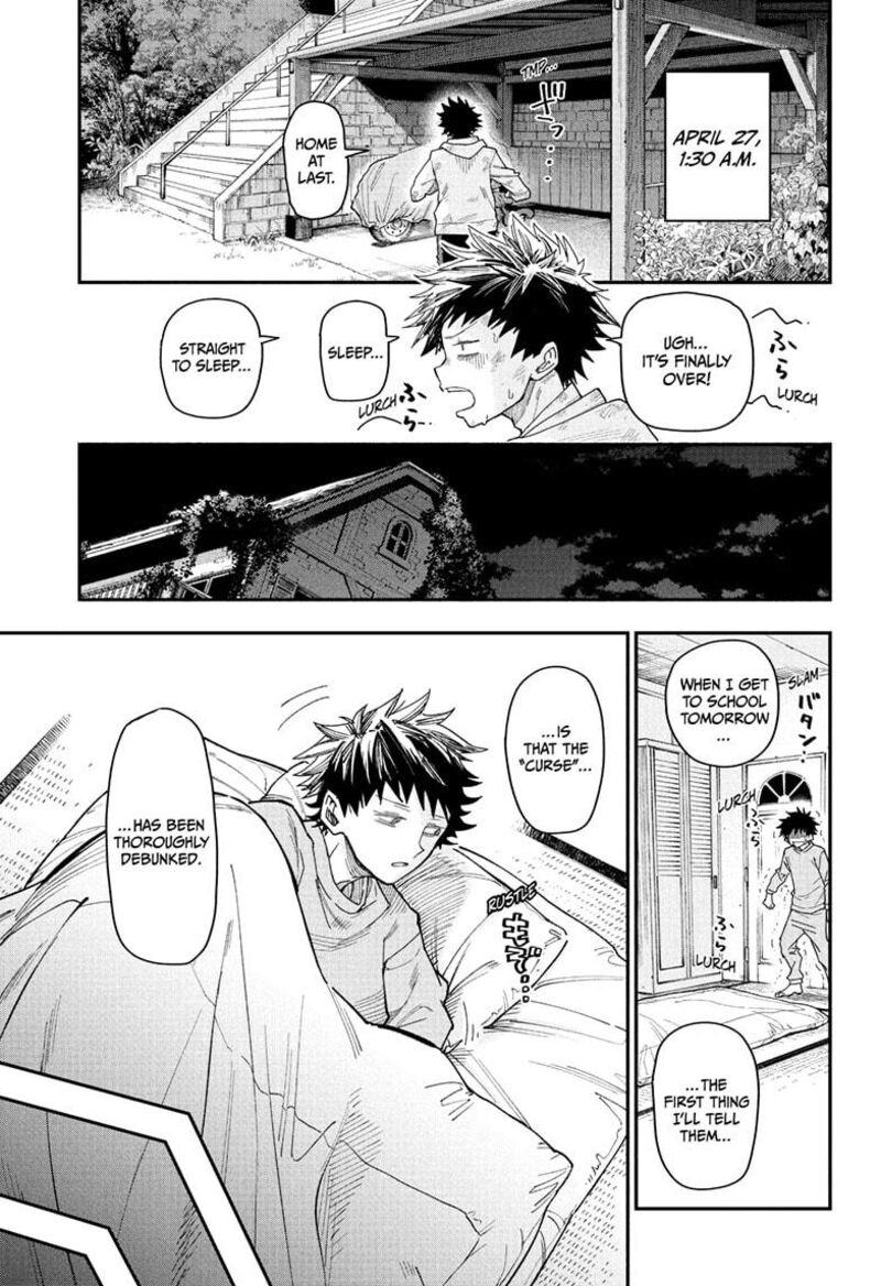 Roku No Okashi Na Ie Chapter 1 Page 11
