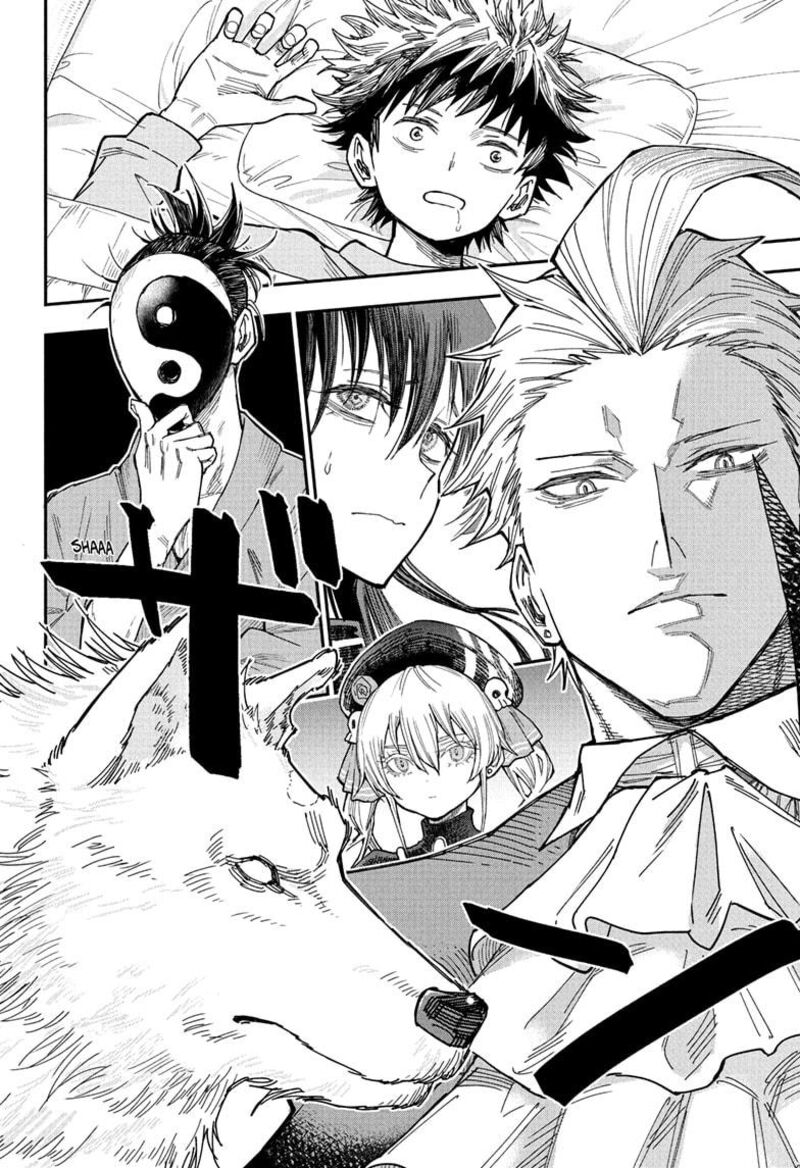 Roku No Okashi Na Ie Chapter 1 Page 14