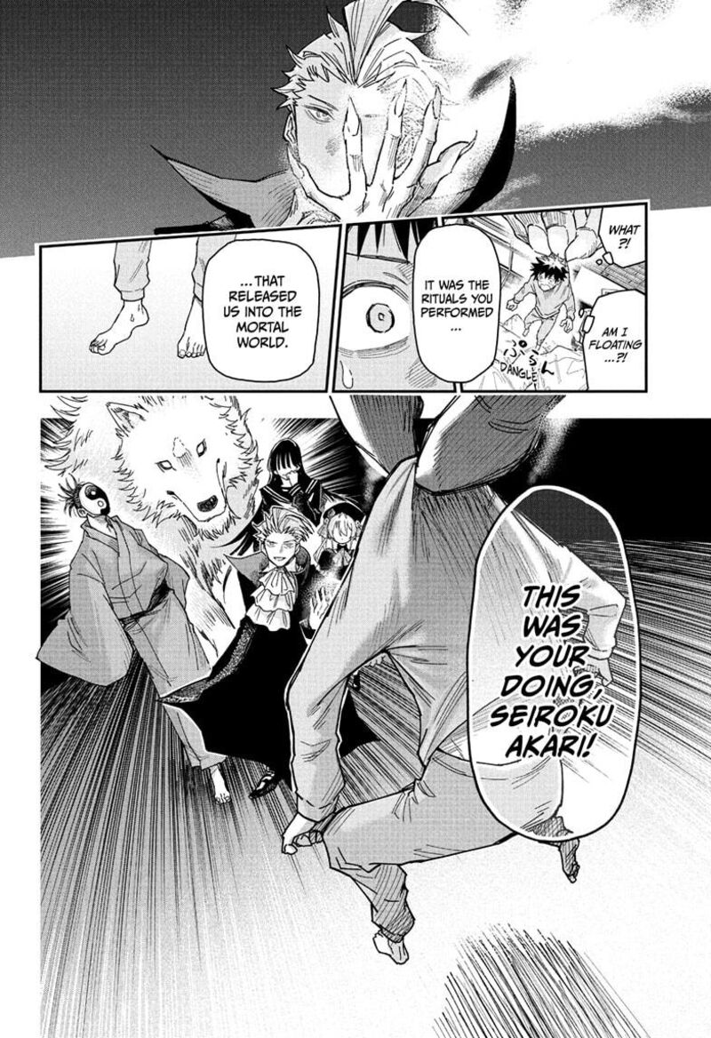 Roku No Okashi Na Ie Chapter 1 Page 16
