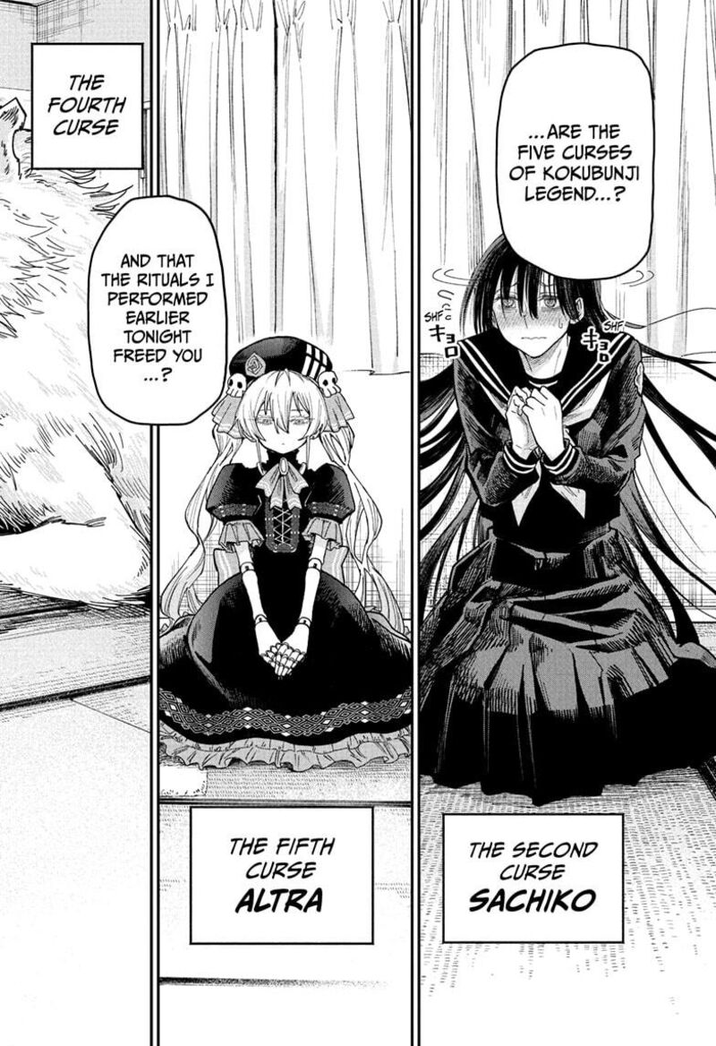 Roku No Okashi Na Ie Chapter 1 Page 18