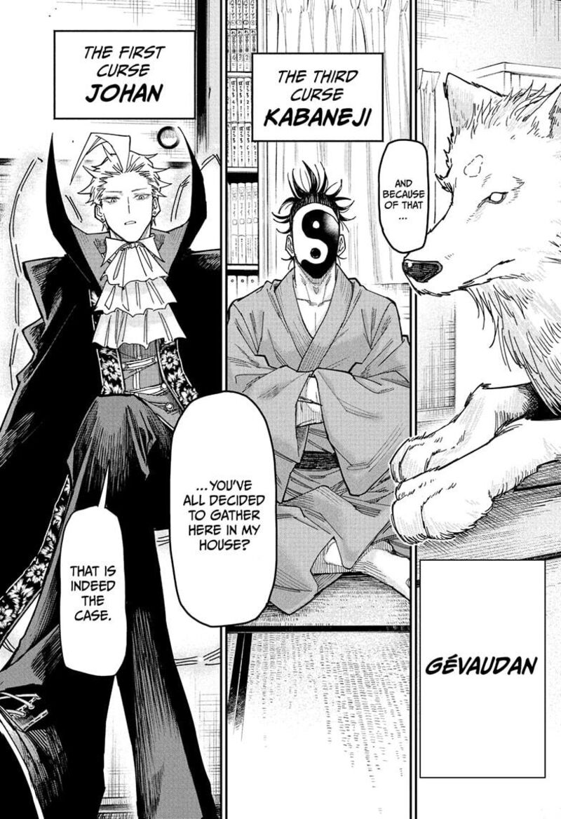 Roku No Okashi Na Ie Chapter 1 Page 19
