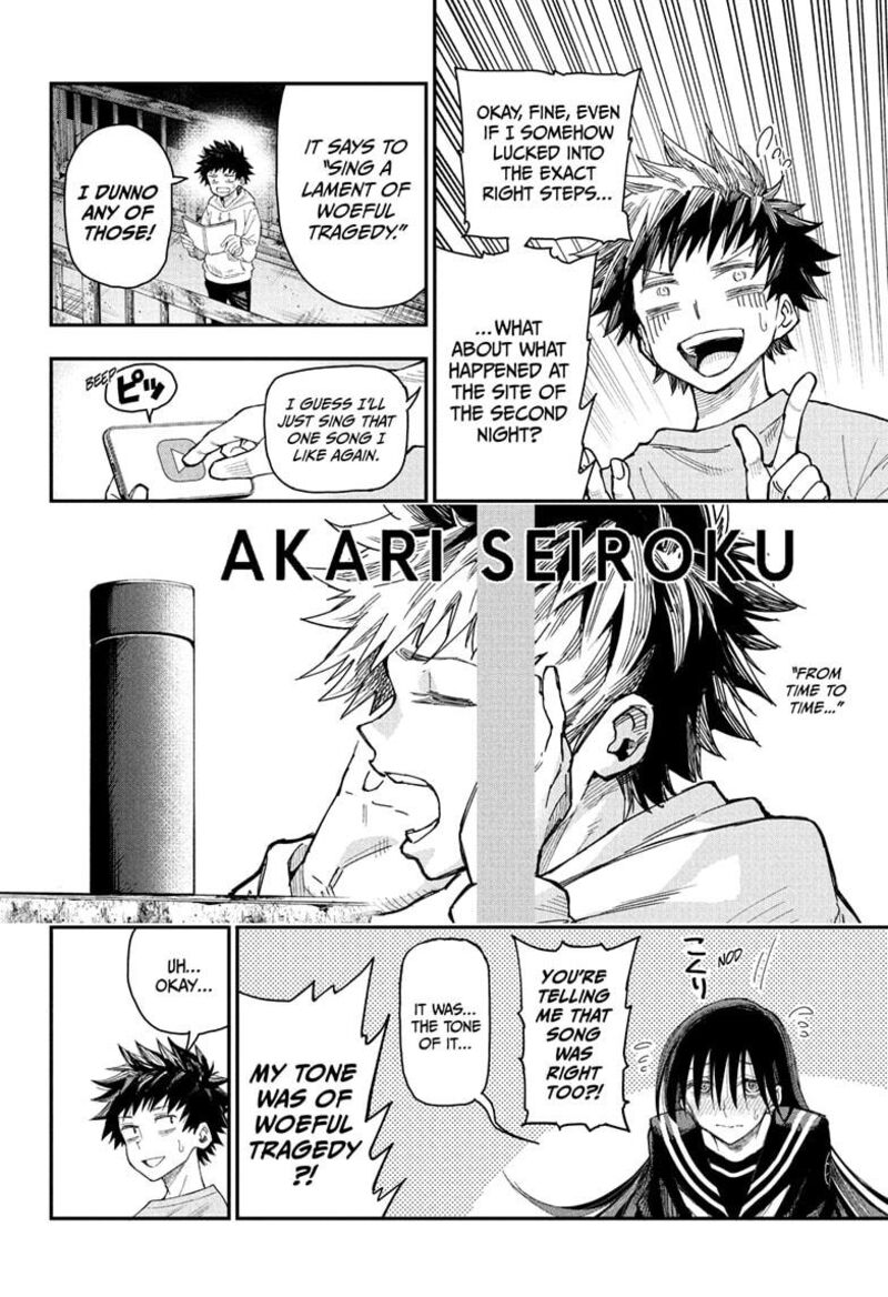 Roku No Okashi Na Ie Chapter 1 Page 26