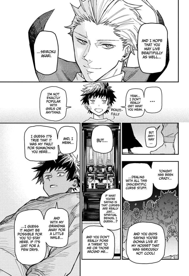 Roku No Okashi Na Ie Chapter 1 Page 45