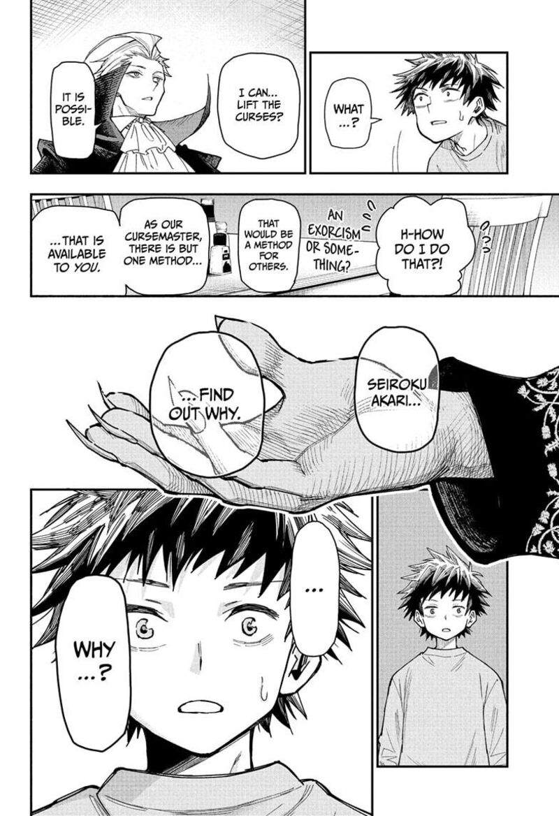 Roku No Okashi Na Ie Chapter 1 Page 50