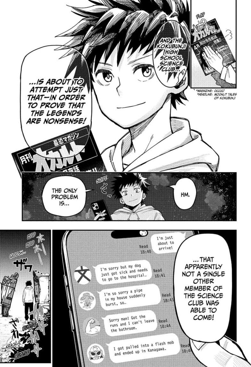 Roku No Okashi Na Ie Chapter 1 Page 7