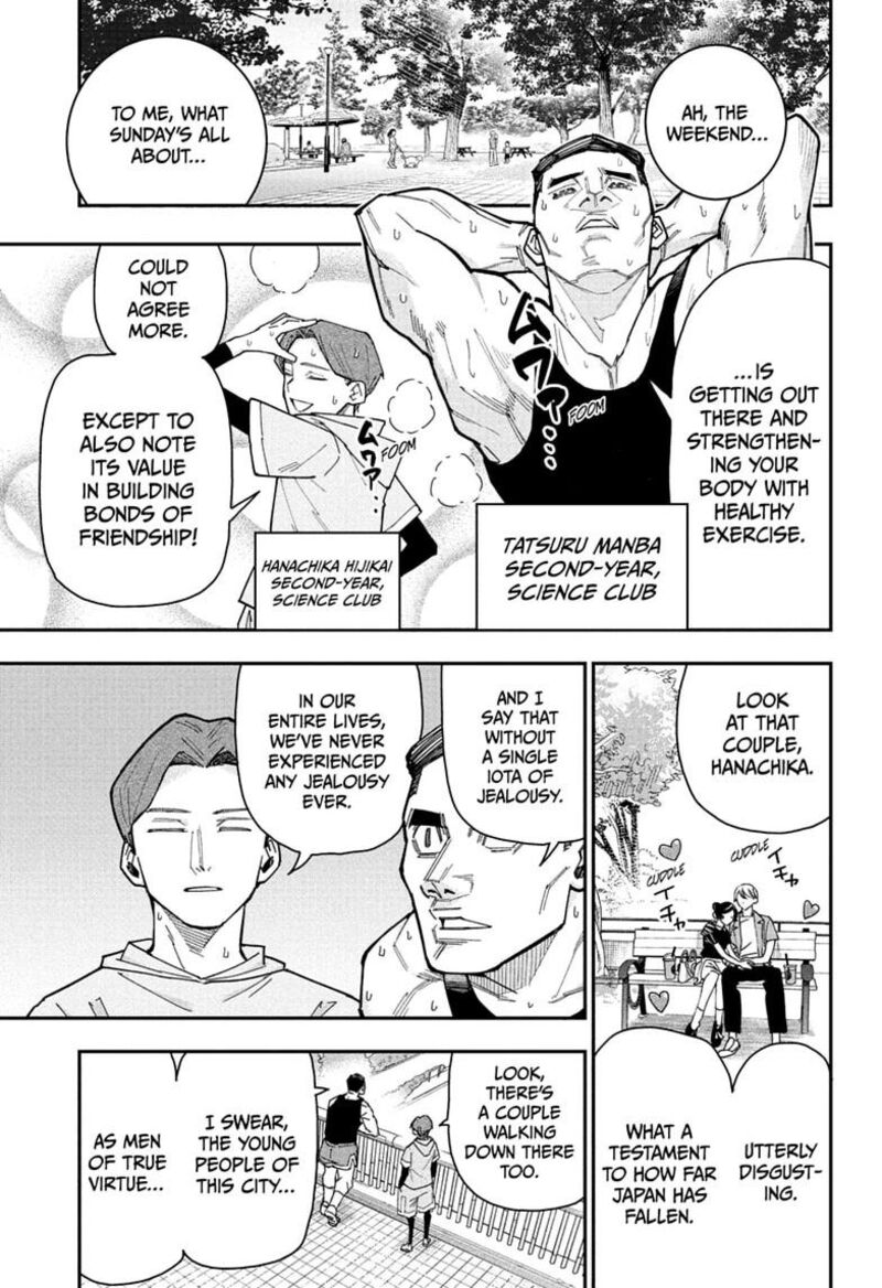 Roku No Okashi Na Ie Chapter 11 Page 1