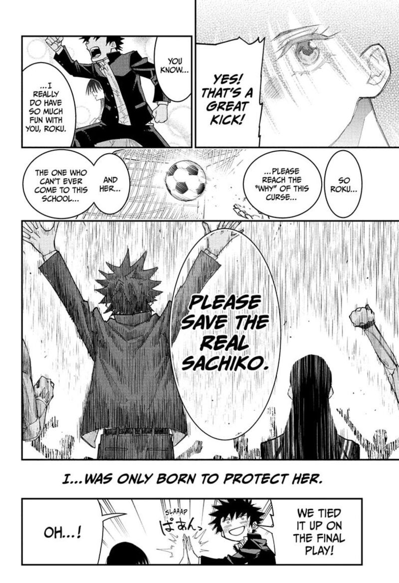 Roku No Okashi Na Ie Chapter 11 Page 18