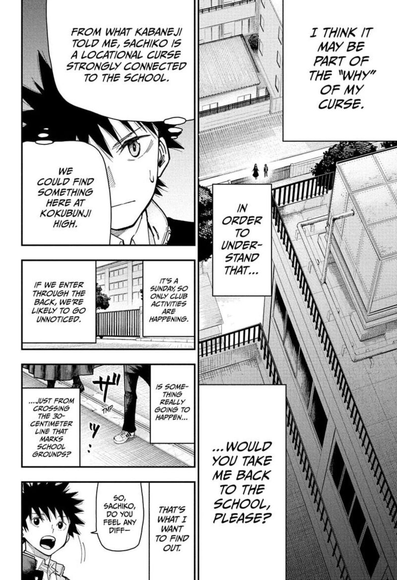 Roku No Okashi Na Ie Chapter 11 Page 4