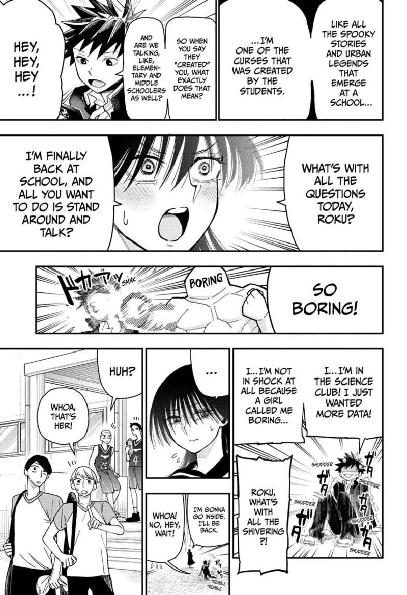 Roku No Okashi Na Ie Chapter 11 Page 7