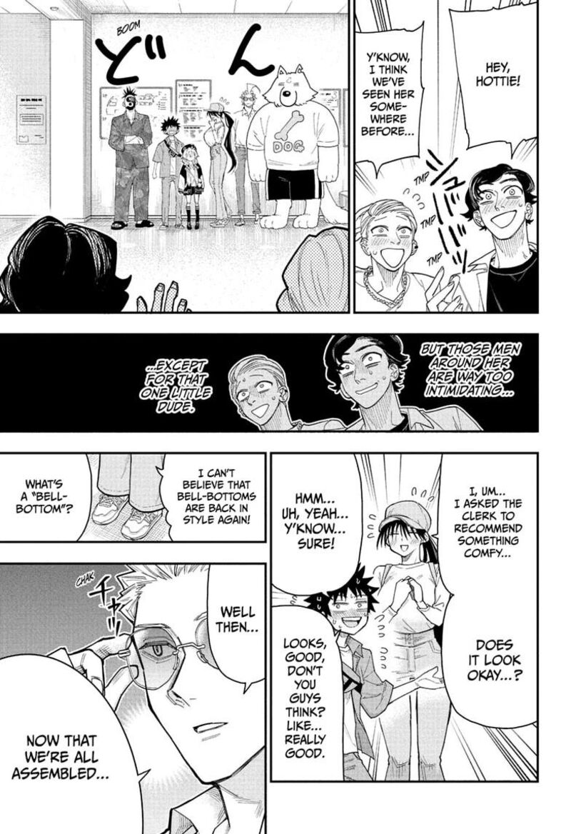 Roku No Okashi Na Ie Chapter 13 Page 15