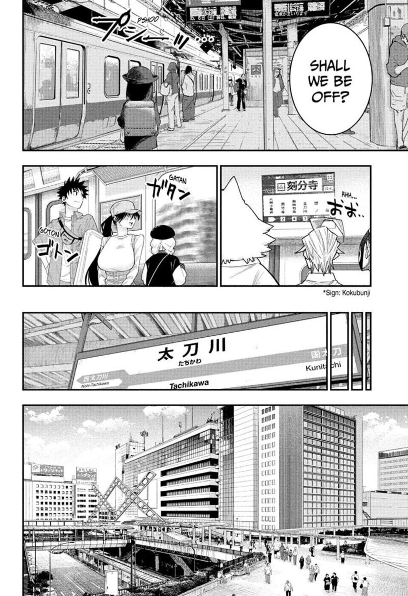Roku No Okashi Na Ie Chapter 13 Page 16