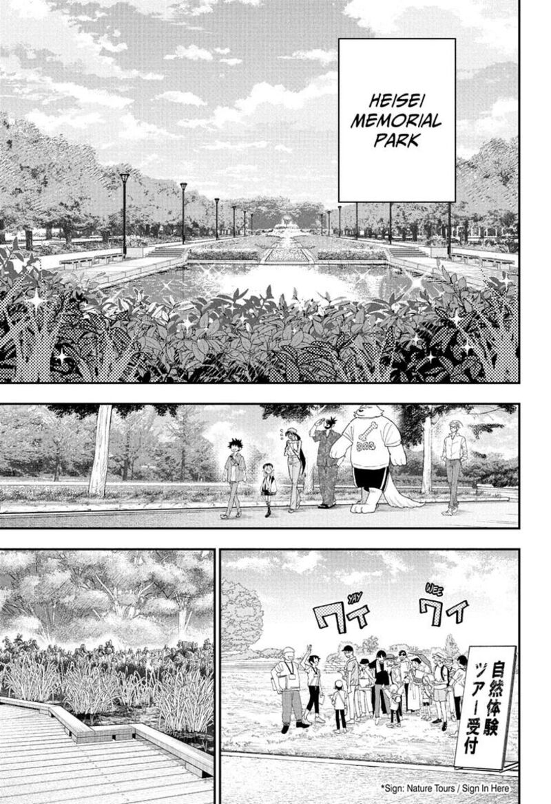 Roku No Okashi Na Ie Chapter 13 Page 17