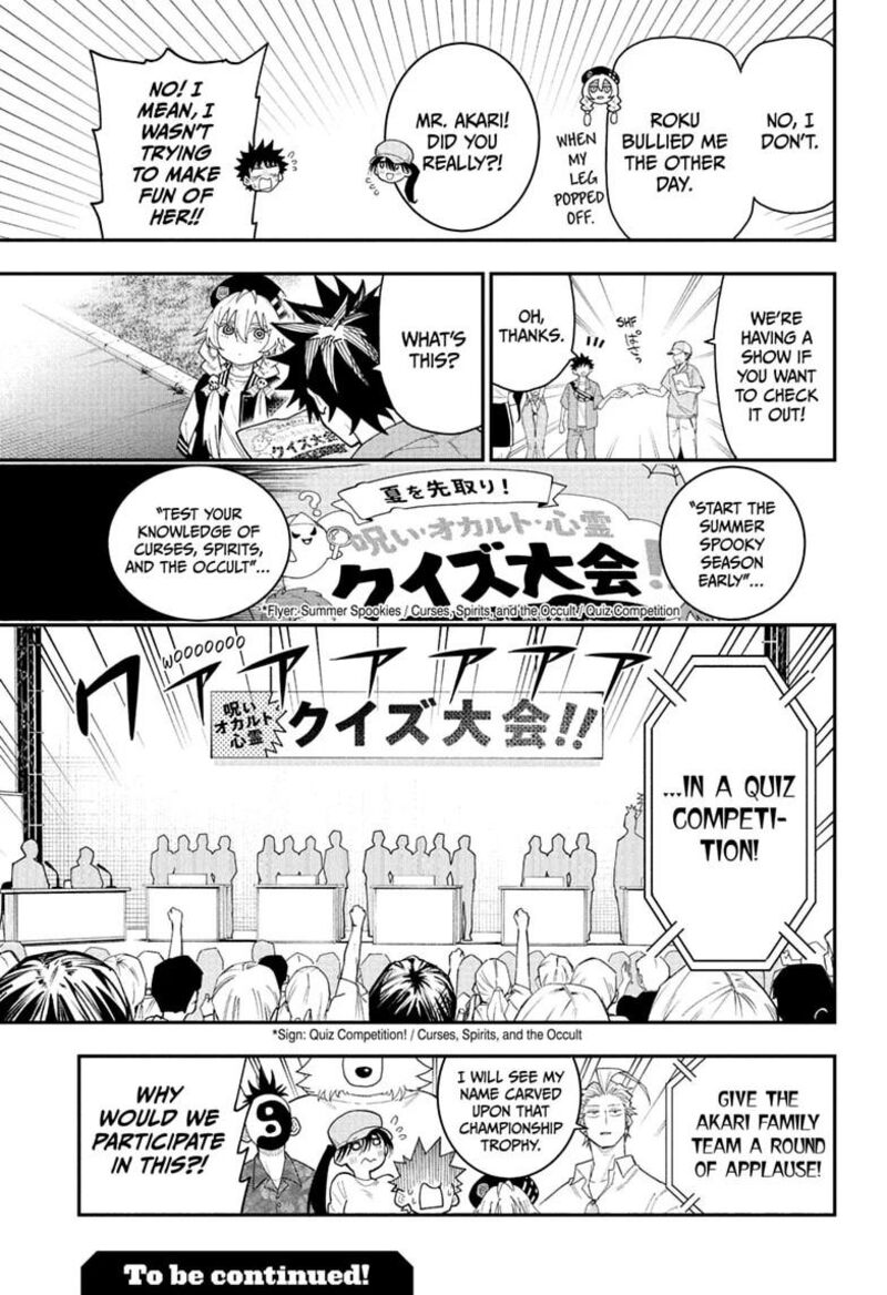 Roku No Okashi Na Ie Chapter 13 Page 21