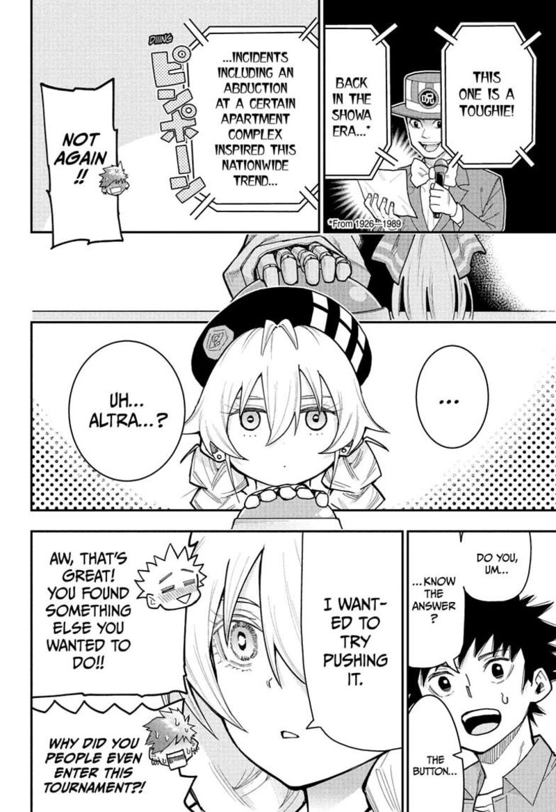 Roku No Okashi Na Ie Chapter 14 Page 12