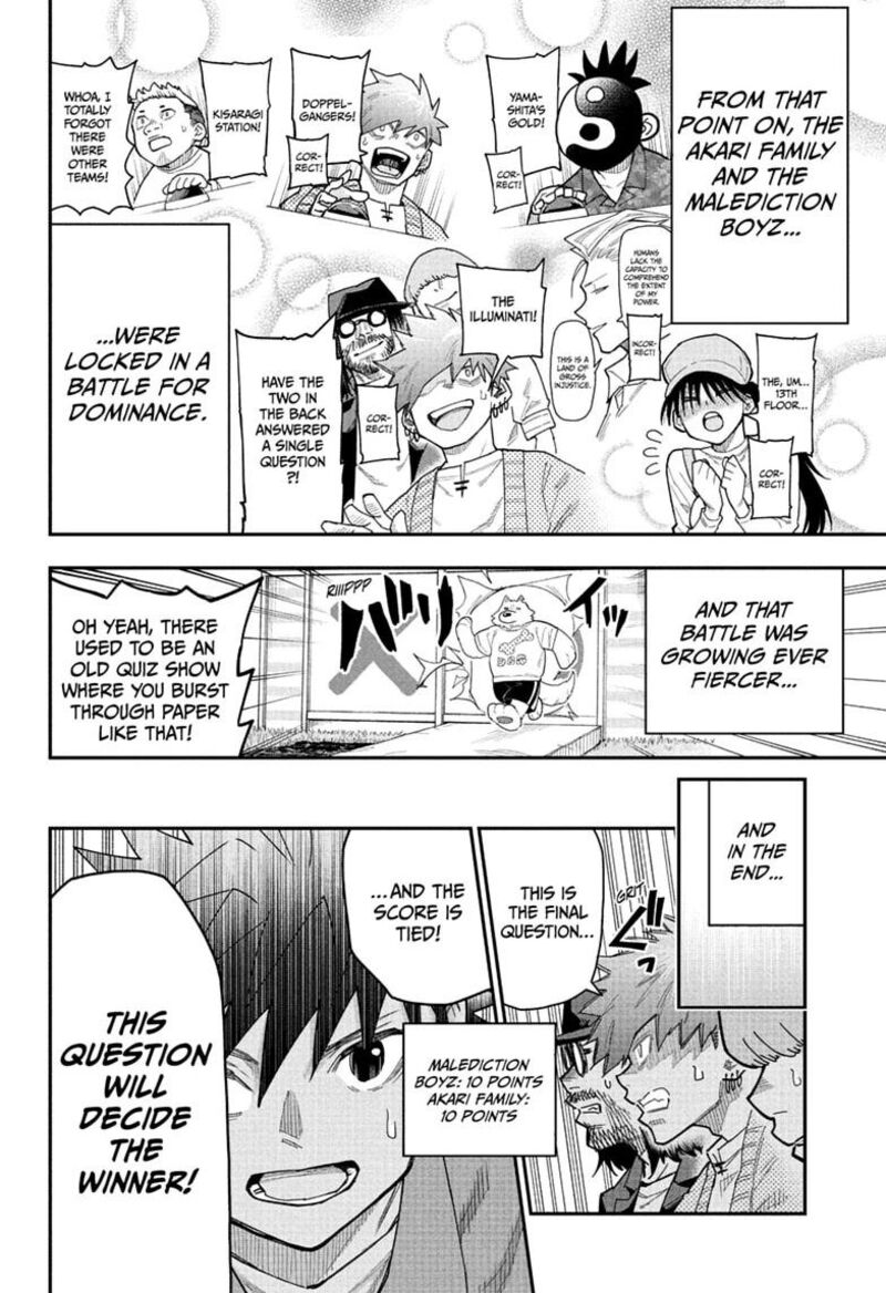 Roku No Okashi Na Ie Chapter 14 Page 14