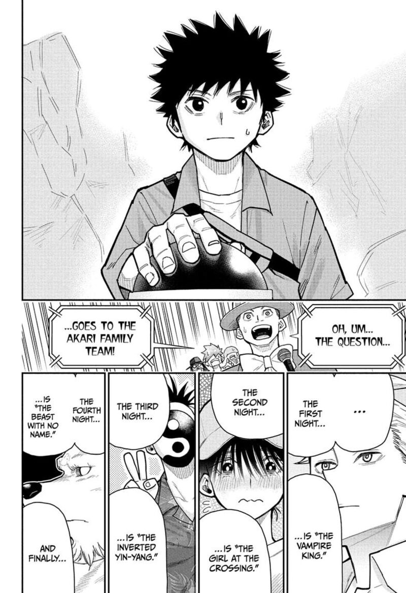 Roku No Okashi Na Ie Chapter 14 Page 16
