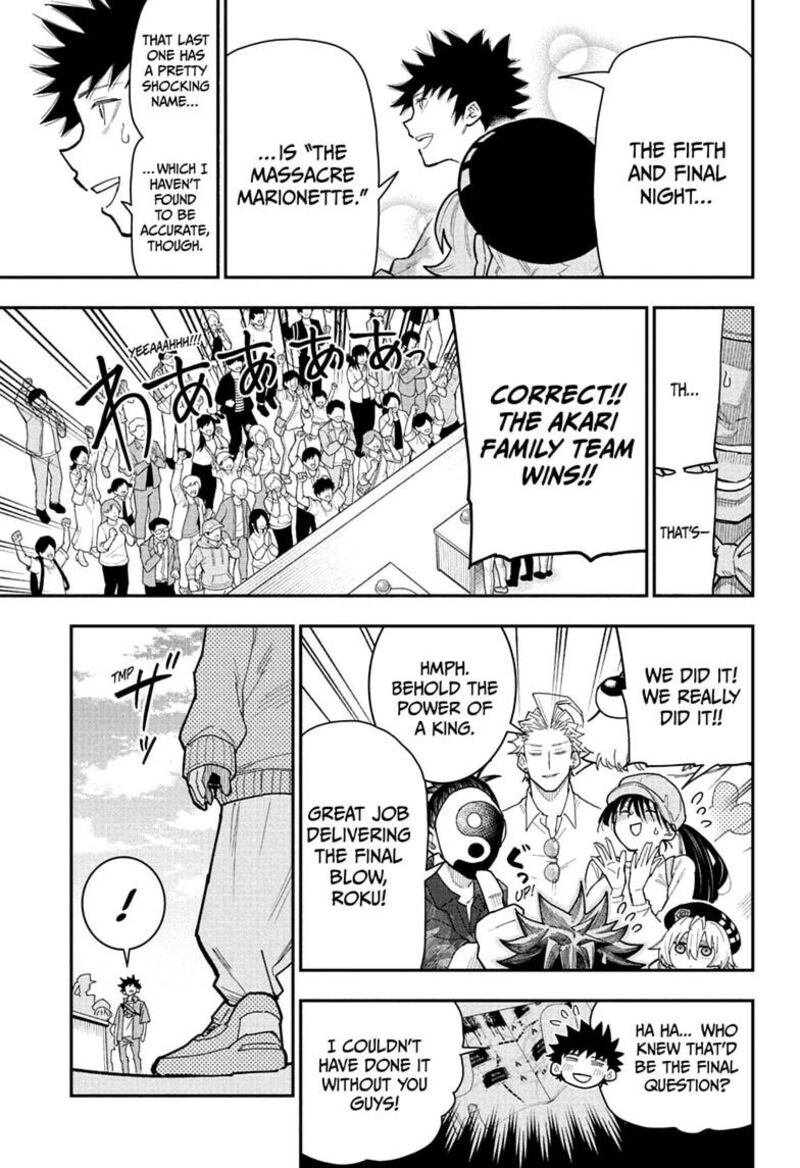 Roku No Okashi Na Ie Chapter 14 Page 17