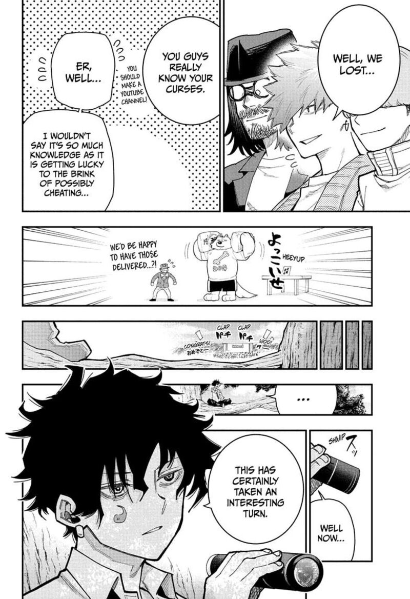 Roku No Okashi Na Ie Chapter 14 Page 18