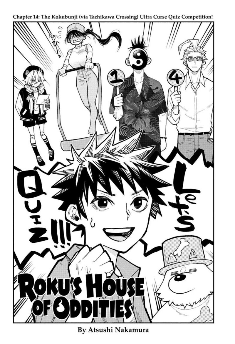 Roku No Okashi Na Ie Chapter 14 Page 2
