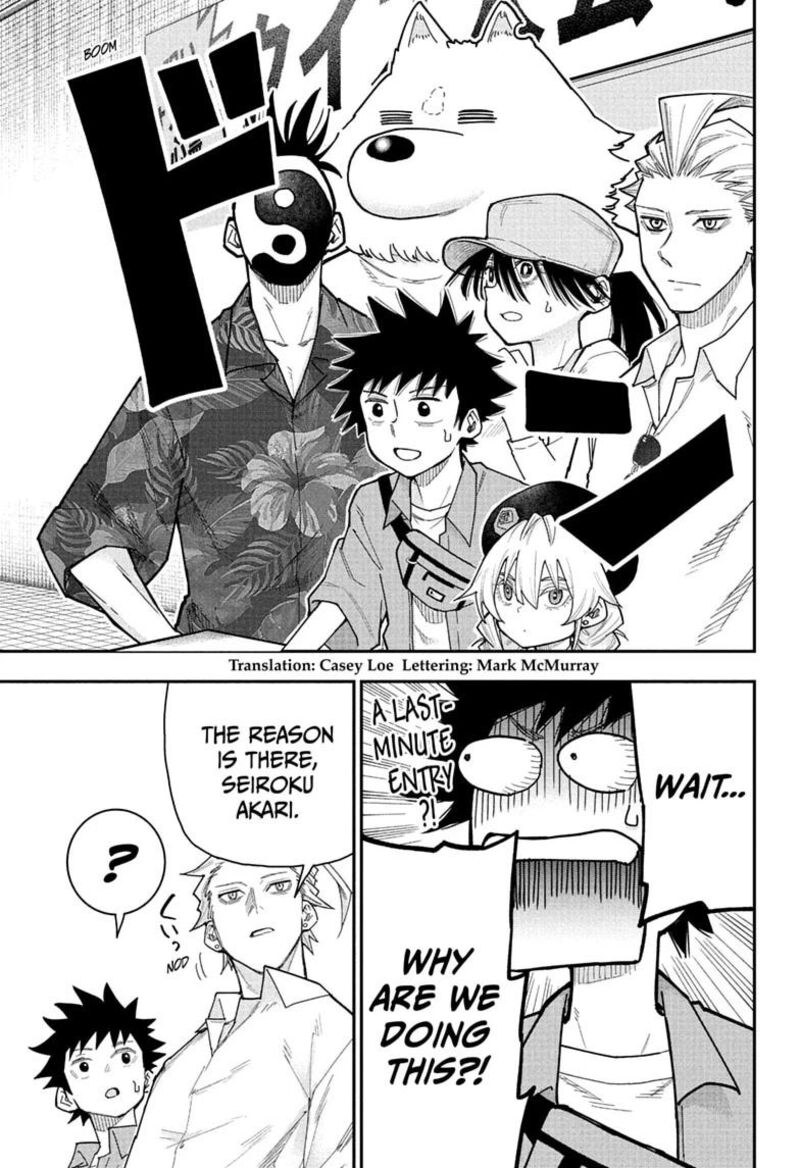 Roku No Okashi Na Ie Chapter 14 Page 3