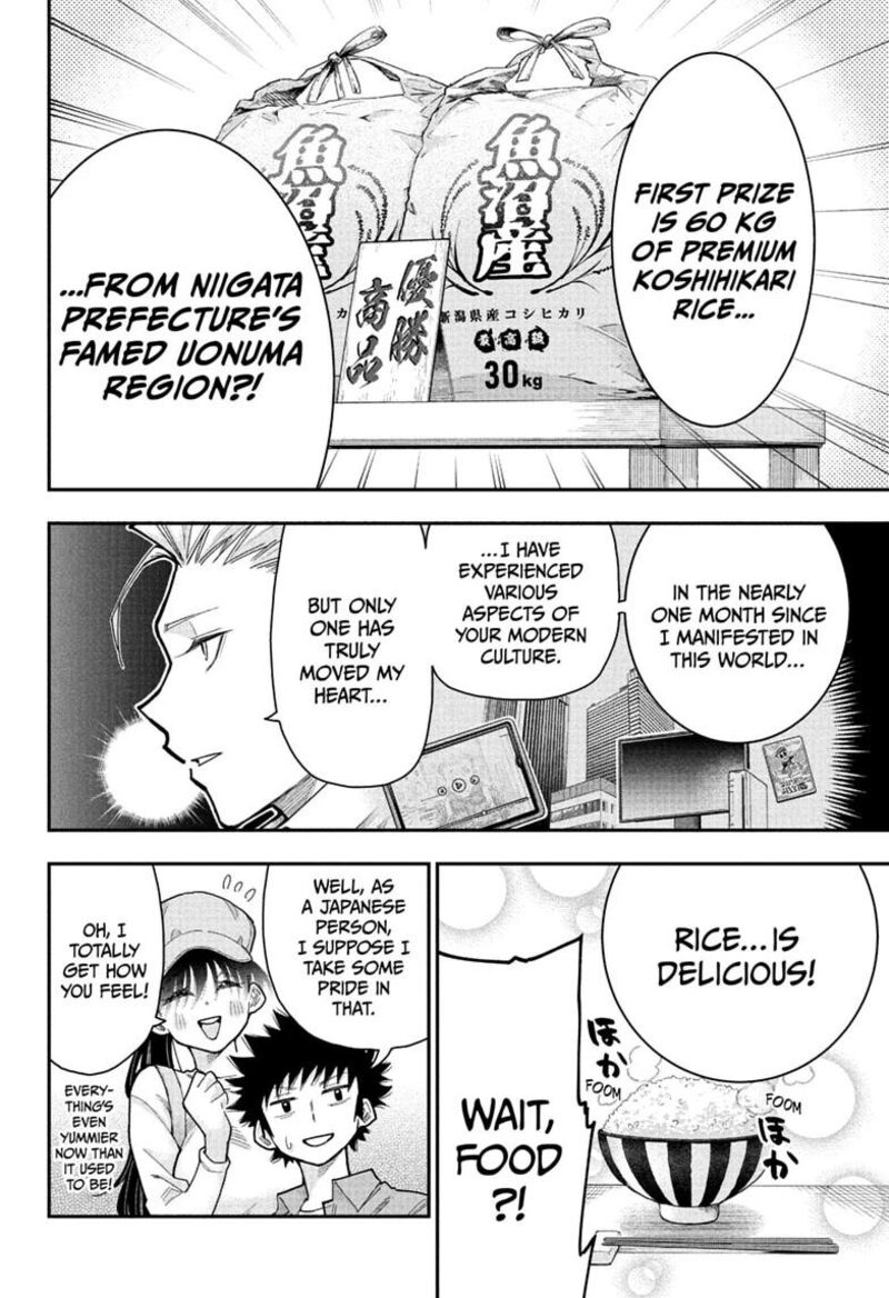 Roku No Okashi Na Ie Chapter 14 Page 4