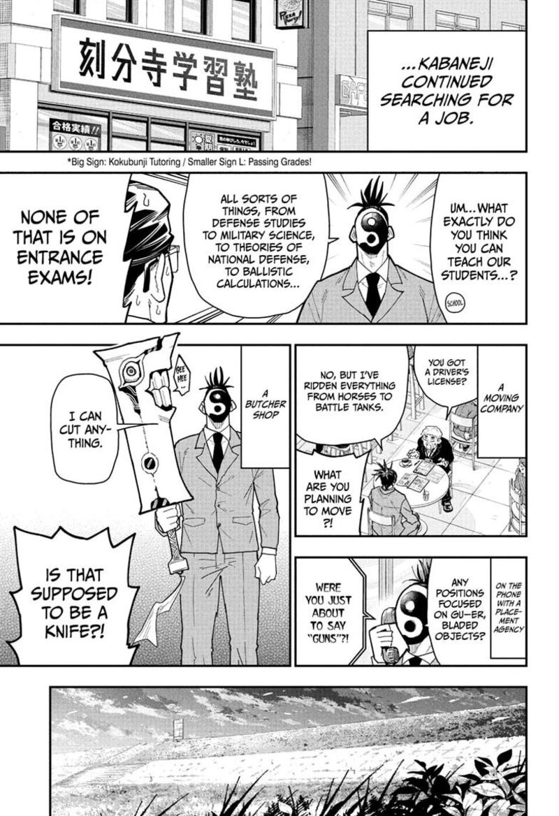 Roku No Okashi Na Ie Chapter 15 Page 11